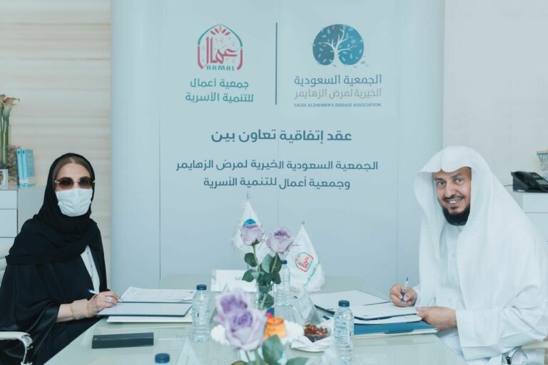 جمعية أعمال للتنمية الأسرية وجمعية الزهايمر يوقعان اتفاقية شراكة مجتمعية