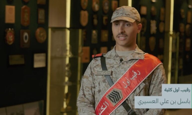 بينهما-26-دفعة.-باسل-العسيري-على-خطى-أبيه-كرقيب-أول-لكلية-الملك-فهد-البحرية