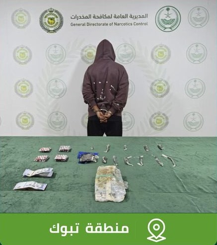 “مكافحة-المخدرات”-تحبط-ترويج-كميات-من-الحشيش-المخدر-وأقراص-محظورة-بمنطقة-تبوك