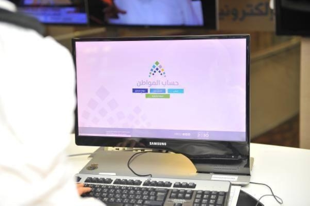 بعد-الحذف.-هل-هناك-مدة-يجب-تجاوزها-لإعادة-التسجيل-بحساب-المواطن؟