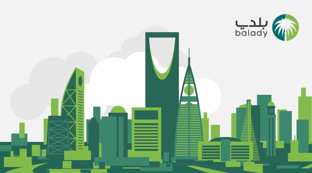 7-خطوات-للتقديم.-أبرز-قنوات-التبليغ-عن-المخالفات-البلدية؟
