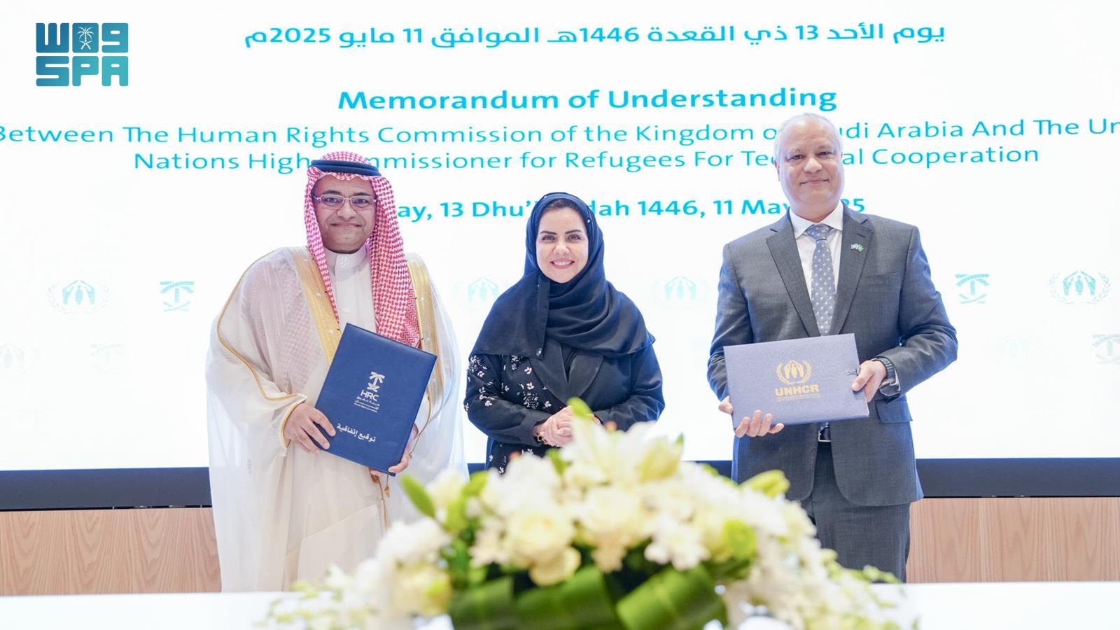 هيئة-حقوق-الإنسان-توقع-مذكرة-تفاهم-مع-“مفوضية-الأمم-المتحدة-لشؤون-اللاجئين”