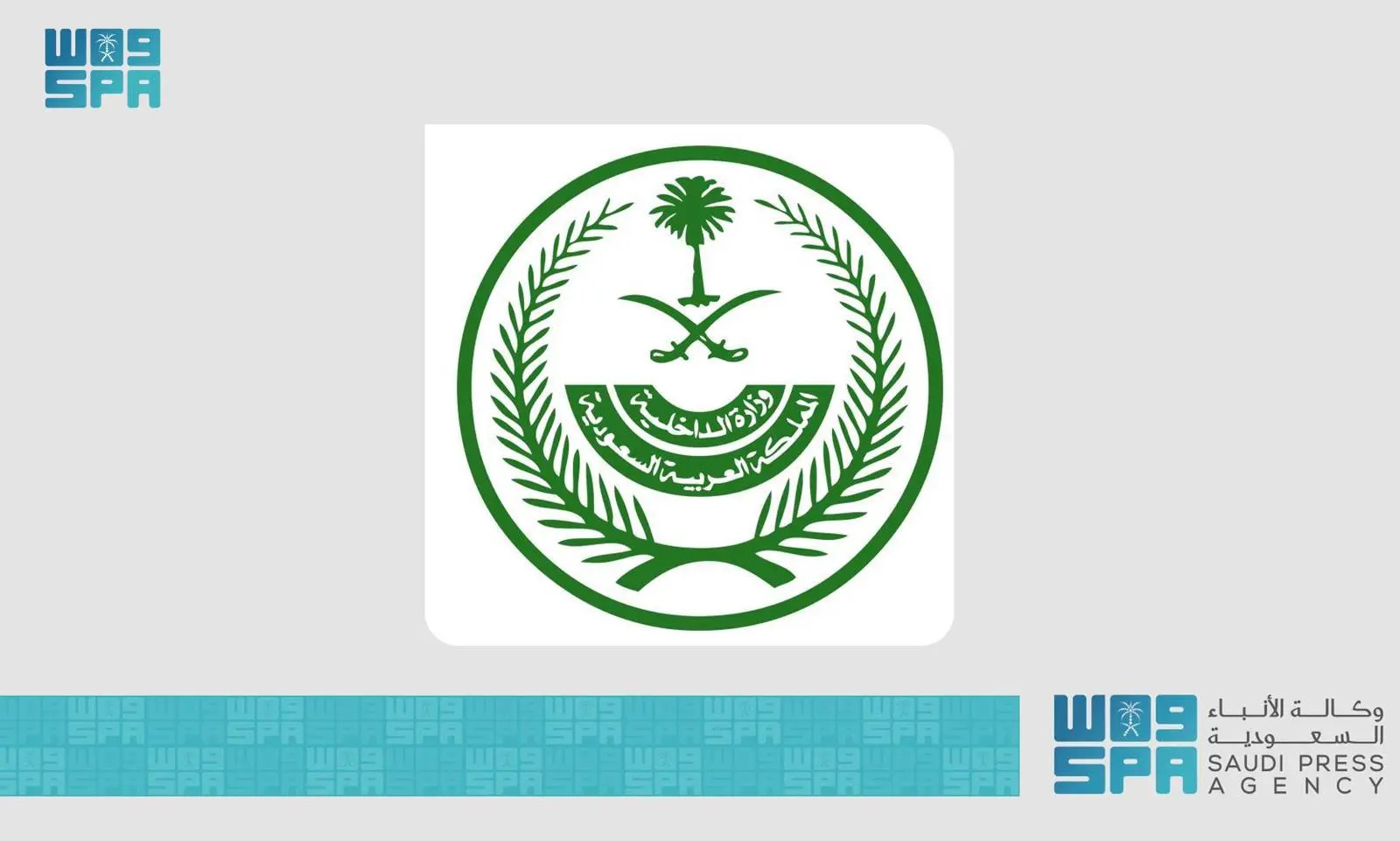 شددت-على-تطبيق-العقوبات-النظامية.-“الداخلية”-تحذّر-من-حملات-الحج-الوهمية-والمكاتب-غير-المرخصة