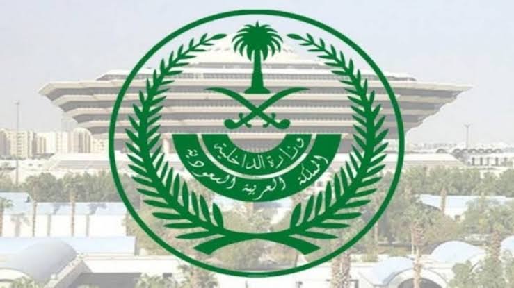 “الداخلية”-تصدر-قرارات-إدارية-بحق-(17)-مخالفًا-لأنظمة-وتعليمات-الحج-لنقلهم-(61)-مخالفًا-لا-يحملون-تصاريح-لأداء-الحج