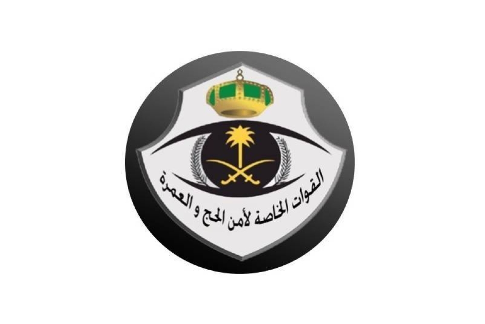 قوات-أمن-الحج:-ضبط-3-مقيمين-مخالفين-لأنظمة-وتعليمات-الحج-حاولوا-دخول-مكة-بطريقة-غير-نظامية