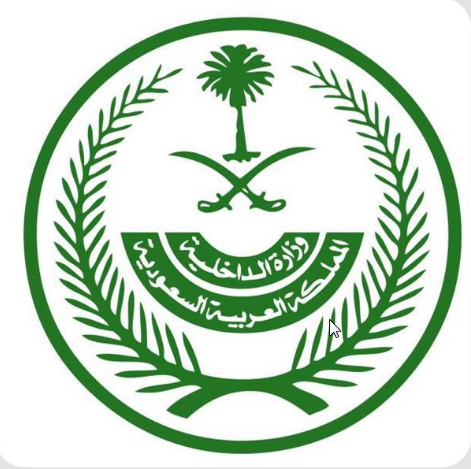 “الداخلية”-تصدر-قرارات-إدارية-بحق-(15)-مخالفًا-لأنظمة-وتعليمات-الحج-لنقلهم-(61)-مخالفًا