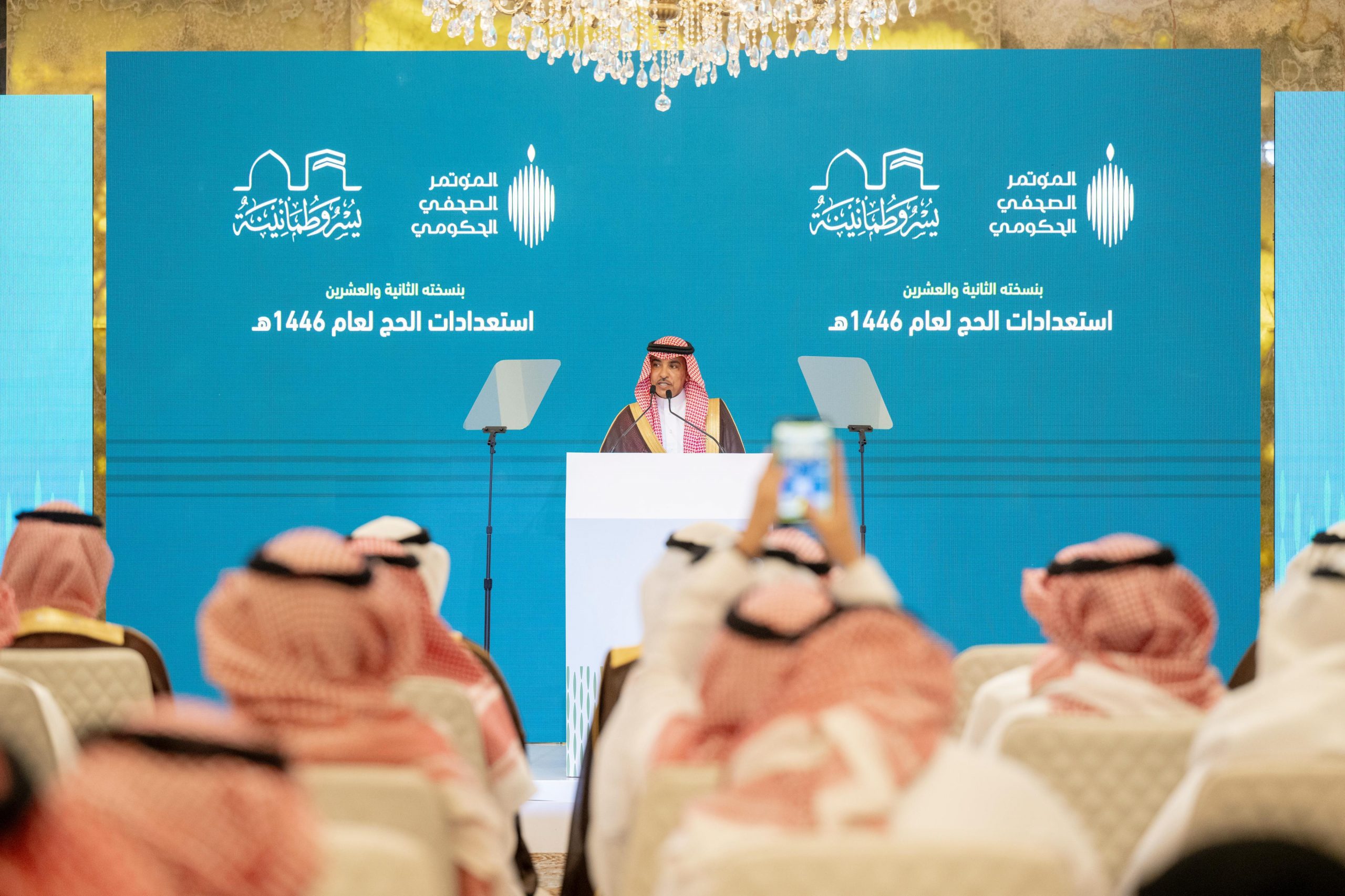 استعراض-تكامل-الجهود-لخدمة-الحجاج-وتحقيق-مستهدفات-رؤية-المملكة-2030