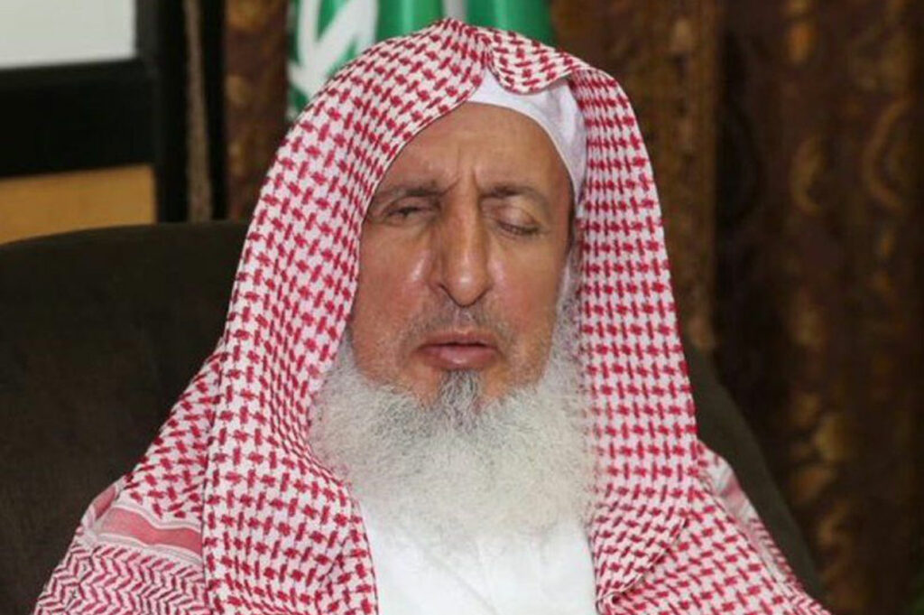 المفتي-العام-للمملكة-يوصي-الحجاج-بإخلاص-الحج-لله-واتباع-سنة-نبيه-صلى-الله-عليه-وسلم