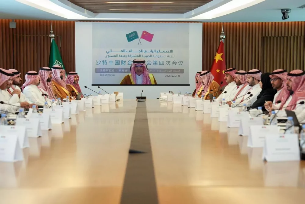 وزير-المالية:-المملكة-تشارك-الصين-في-تحقيق-تكامل-الاقتصاد-العالمي
