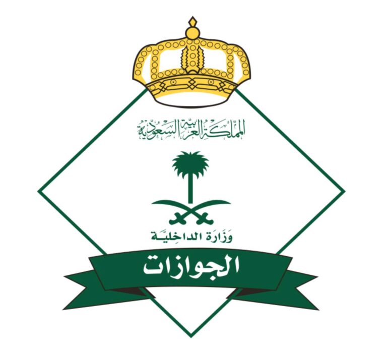 “الجوازات”:-إجمالي-ضيوف-الرحمن-القادمين-من-خارج-المملكة-حتى-نهاية-يوم-الأربعاء-1/-12/-1446هـ-(1,255,199)-حاجًا