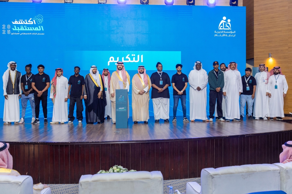 نائب-أمير-الشرقية:-تزويد-الأيتام-بالمهارات-التقنية-خطوة-مهمة