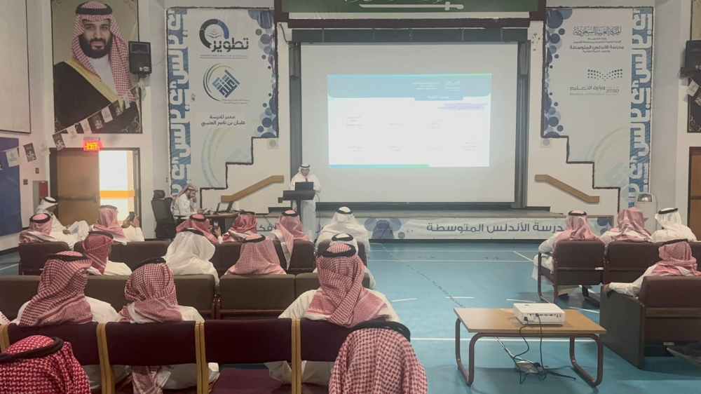 5-تجارب-حيّة-لتطوير-خبرات-معلمي-«التعليم-المستمر»-بالأحساء