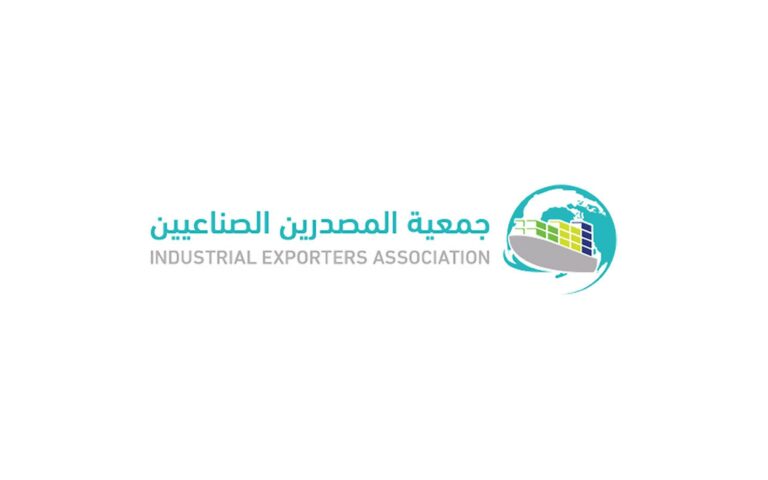 جمعية المصدرين الصناعيين السعودية: شريك استراتيجي لتحقيق رؤية المملكة 2030 وبوابتك للتوسع الإقليمي والدولي