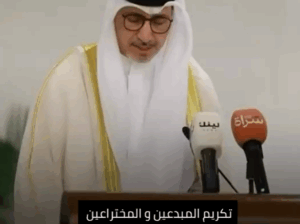 تكريم نخبة المخترعين الخليجيين ٢٠٢٥: ابتكار نظام تكييف خارجي يحصد التقدير كحل مستدام للمناخ الحار