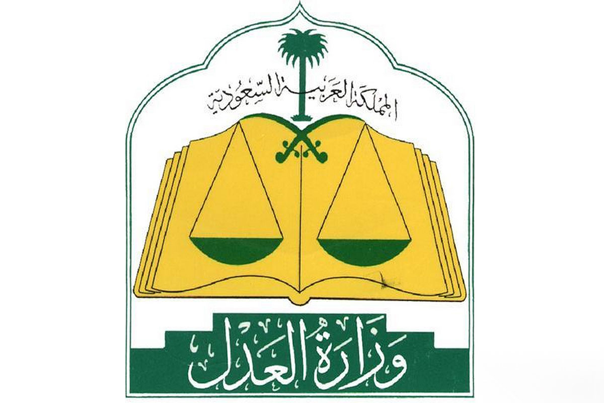 وزارة-العدل:-18-دائرة-قضائية-و5-كتابات-عدل-متنقلة-لخدمة-ضيوف-الرحمن