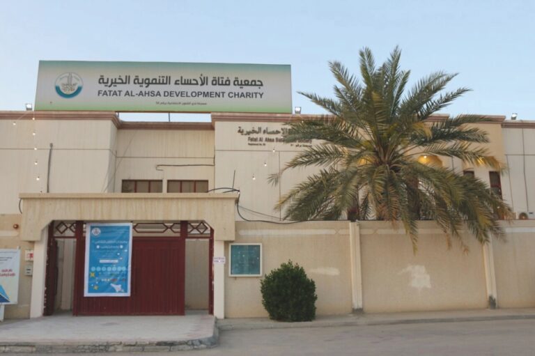 الأحساء.-تدشين-برامج-لتأهيل-الناجيات-من-العنف-ونشر-الوعي-المجتمعي