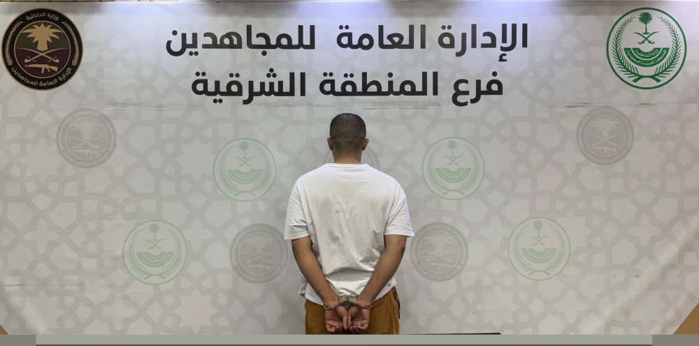 القبض-على-شخص-لترويجه-مادتي-الإمفيتامين-و”الشبو”-المخدرتين-بالشرقية
