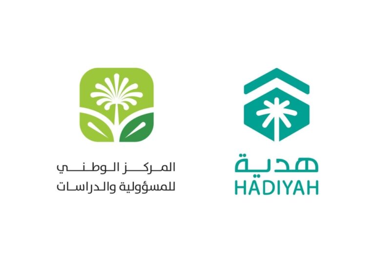 جمعية-هدية-الحاج-والمعتمر-والمركز-الوطني-للمسؤولية-والدراسات-يسعيان-لإثراء-تجربة-حجاج-بيت-الله-الحرام