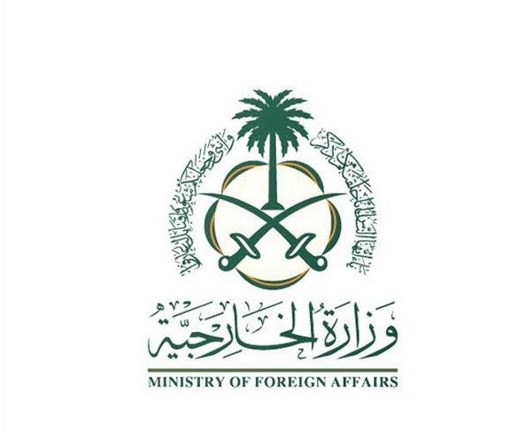 “الخارجية”:-المملكة-تهنئ-البحرين-بمناسبة-انتخابها-عضوا-غير-دائم-في-مجلس-الأمن