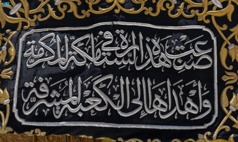 تحفة-مهيبة.-جماليات-الخط-العربي-تتلألأ-ذهبًا-على-ثوب-الكعبة