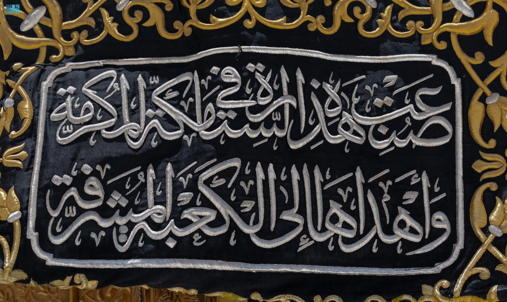 تحفة-مهيبة.-جماليات-الخط-العربي-تتلألأ-ذهبًا-على-ثوب-الكعبة