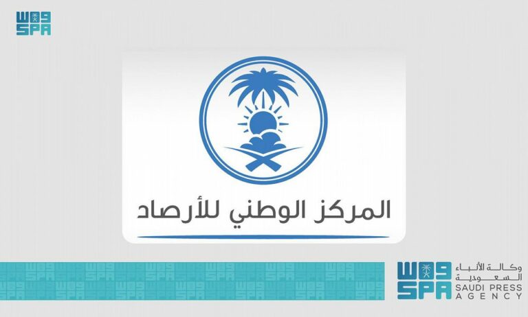 “الأرصاد”-يرفع-جاهزيته-ليوم-عرفة-والمبيت-بمزدلفة