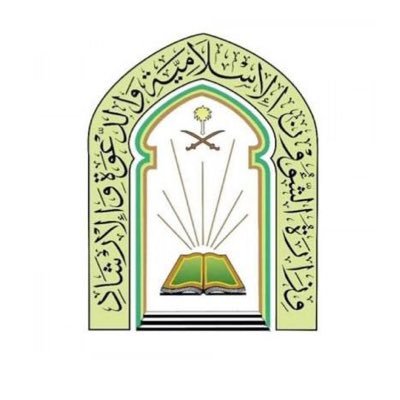 “الشؤون-الإسلامية”:-نجاح-نفرة-ضيوف-برنامج-خادم-الحرمين-إلى-مزدلفة