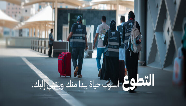 “الصحة”:-أكثر-من-5-آلاف-متطوع-يشاركون-في-دعم-المنظومة-الصحية-خلال-موسم-الحج-الجاري