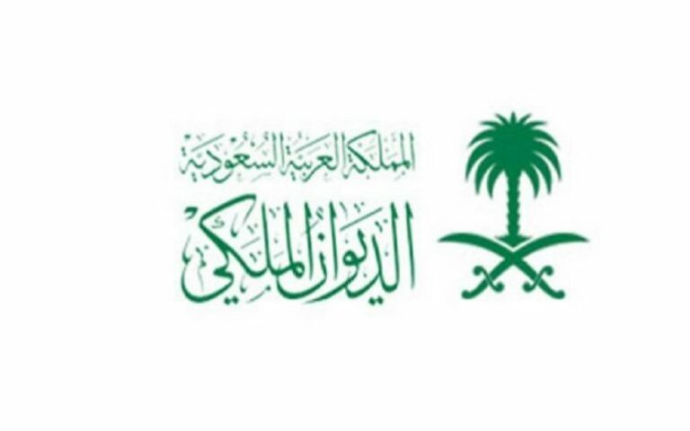 الديوان-الملكي:-وفاة-الأمير-فيصل-بن-تركي-بن-سعود-الكبير-آل-سعود