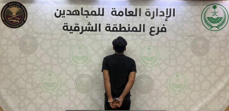 الشرقية.-القبض-على-شخص-لترويجه-مادة-الحشيش-المخدر