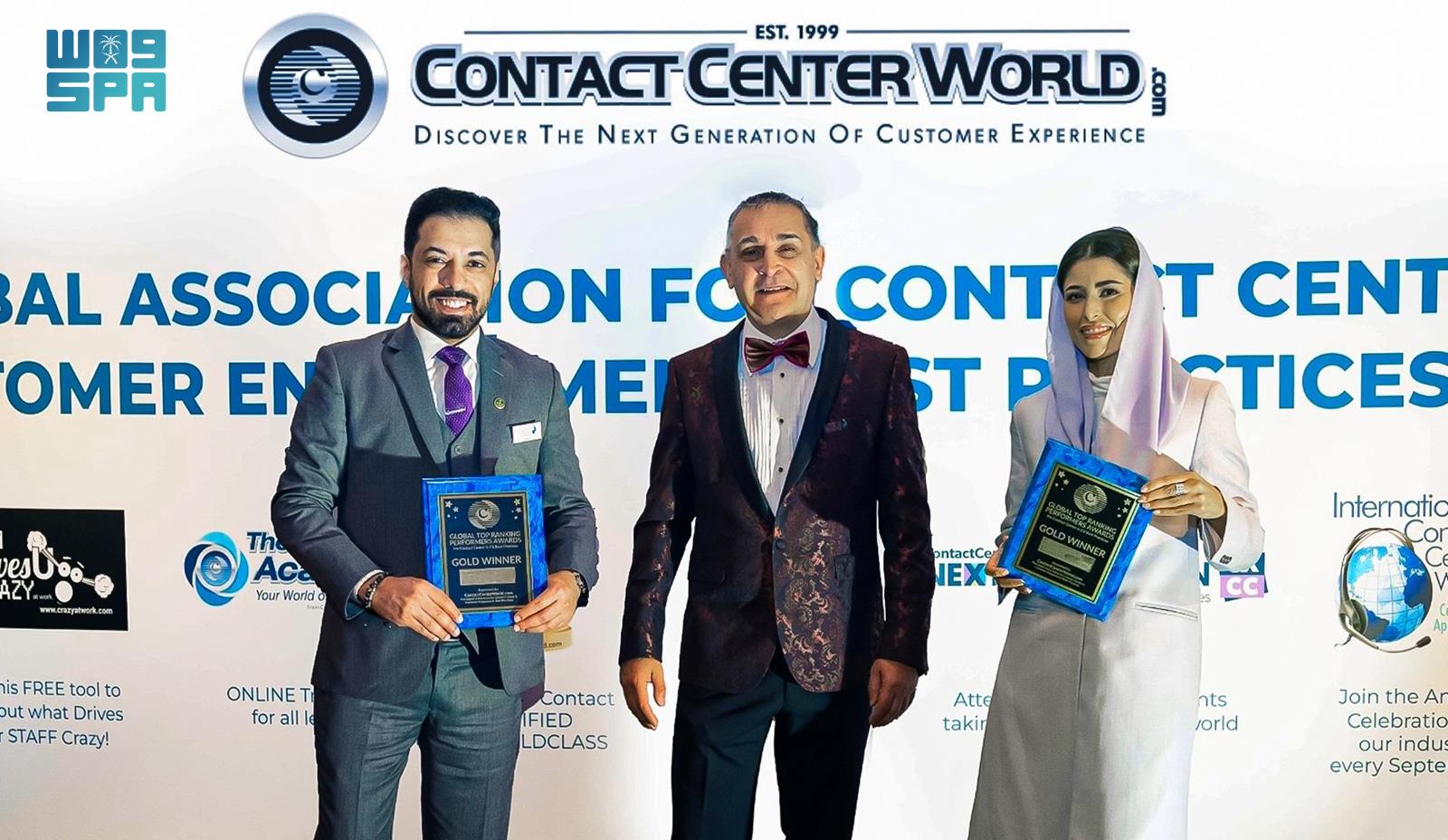 صندوق-تنمية-الموارد-البشرية-يتوج-بجائزتين-في-خدمة-العملاء-على-مستوى-الشرق-الأوسط-وأوروبا-وجنوب-أفريقيا