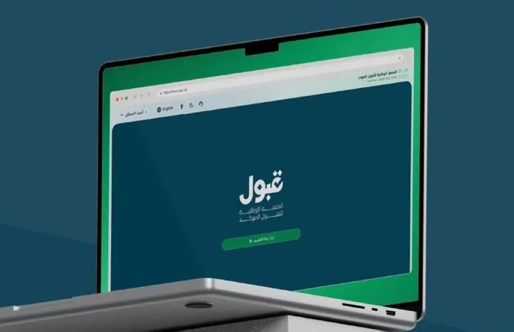 بالروابط.-مواعيد-انتهاء-التسجيل-في-الجامعات-لعام-2025-–-عاجل