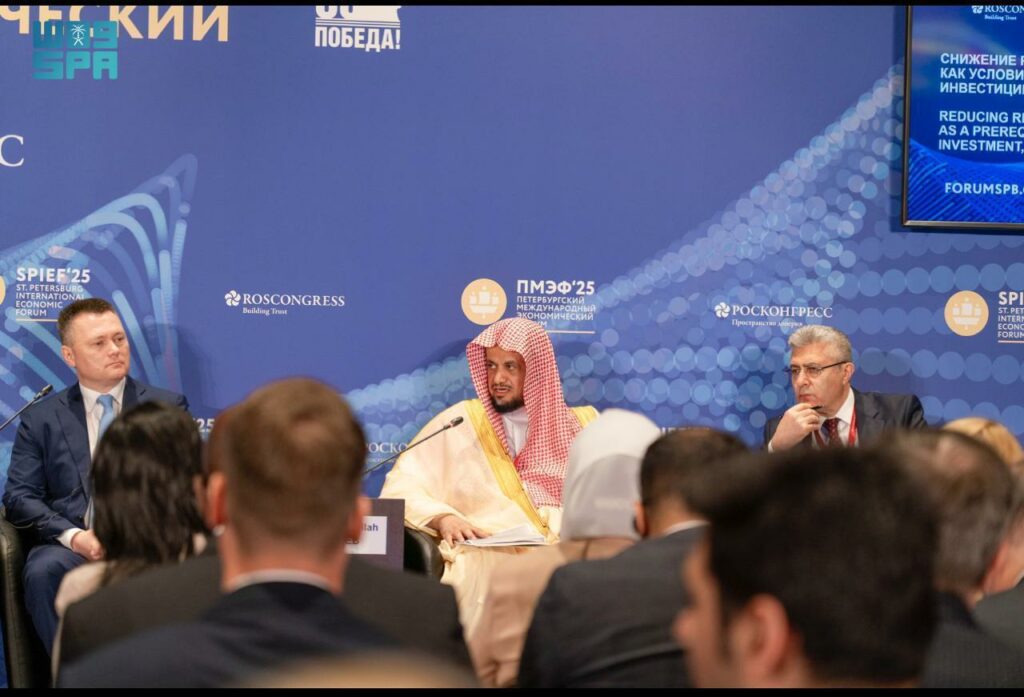 النائب-العام-يشارك-في-منتدى-بطرسبورغ-الاقتصادي-الدولي-ويستعرض-جهود-المملكة-في-تعزيز-البيئة-الاستثمارية