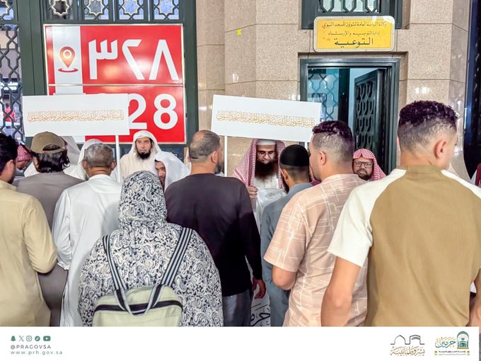 رئاسة-الشؤون-الدينية-بالمسجد-النبوي-تطلق-مبادرة-بعنوان-“مطبوعات-ومطويات