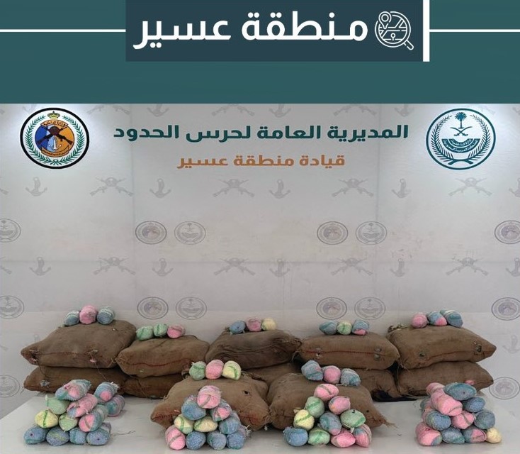 دوريات-حرس-الحدود-بمنطقتَي-عسير-وجازان-تُحبط-تهريب-320-كلجم-من-نبات-القات-المخدر