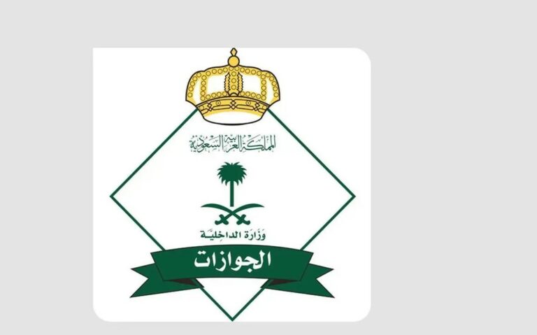 “الجوازات”-تبدأ-بتنفيذ-مبادرة-تمديد-تأشيرات-الزيارة-المنتهية-بمختلف-أنواعها-وأسمائها