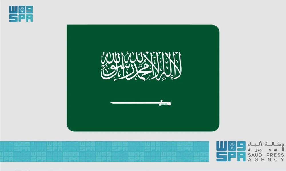 المملكة-تستعرض-تجربتها-في-بناء-منظومة-الذكاء-الاصطناعي