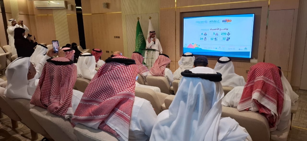 الأحساء.-9-مسارات-علمية-لـ-400-يتيم-في-«تحدي-البقاء»