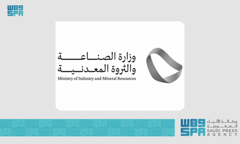 “الصناعة”-تعلن-ضوابط-واشتراطات-ممارسة-الأنشطة-الصناعية-خارج-المواقع-المخصصة-لها