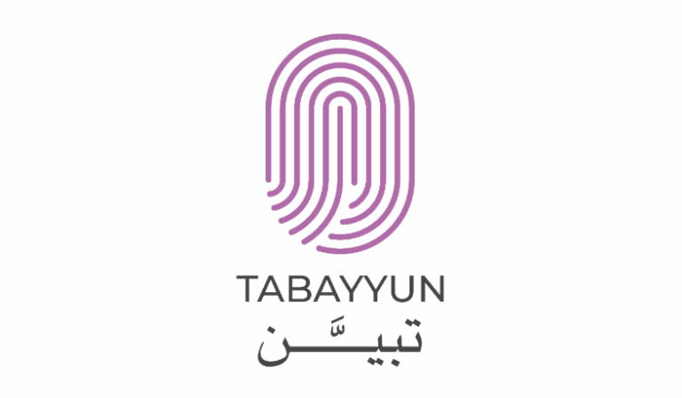 "تبَيّن": منصة ذكية لحماية المستخدم العربي من الاحتيال الرقمي