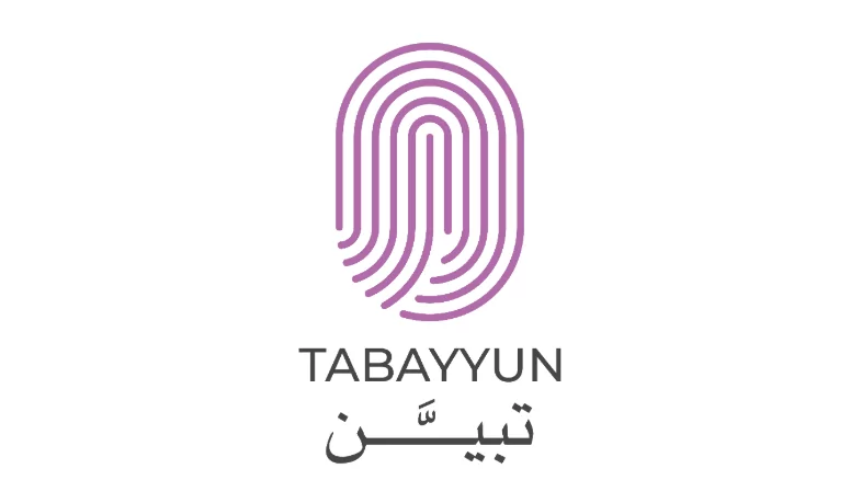 "تبَيّن": منصة ذكية لحماية المستخدم العربي من الاحتيال الرقمي