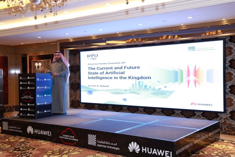 الدكتور فارس خالد العبود يلقي كلمة رئيسية في فعالية “Huawei Cloud Kickoff” بالسعودية حول مستقبل الذكاء الاصطناعي