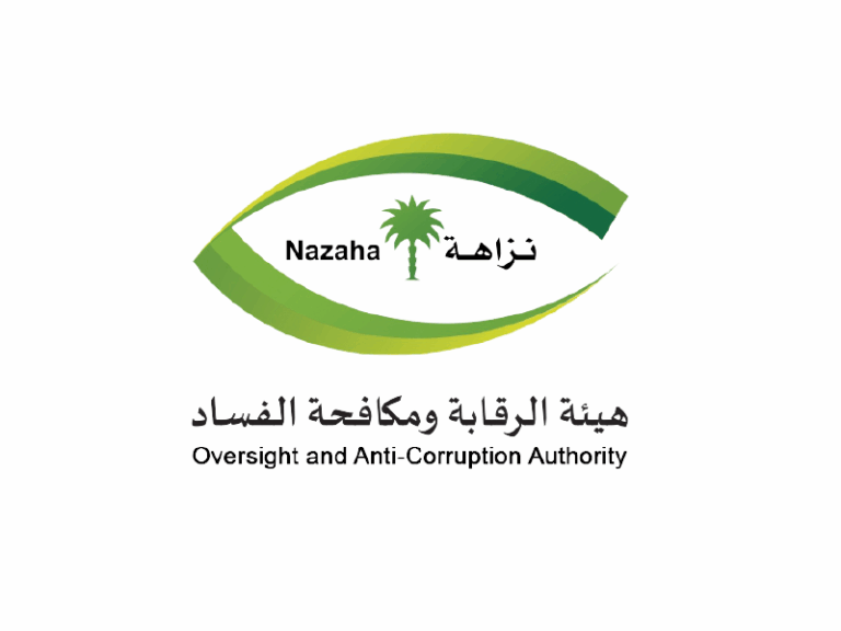 هيئة-الرقابة-ومكافحة-الفساد-تباشر-عددًا-من-القضايا-الجنائية