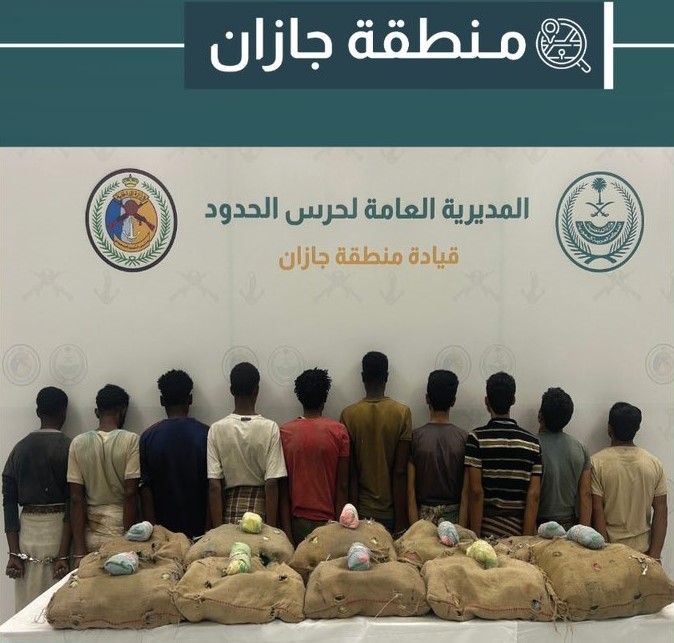 دوريات-حرس-الحدود-بمنطقتَي-جازان-وعسير-تحبط-تهريب-302-كلجم-من-نبات-القات-ومادة-الحشيش-المخدرَين