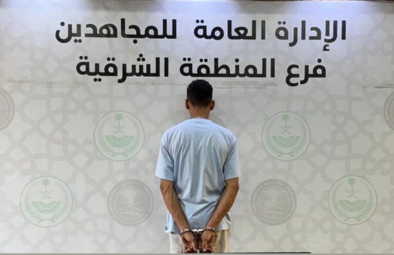 القبض-على-شخص-لترويجه-مادة-“الشبو”-المخدر-في-الشرقية