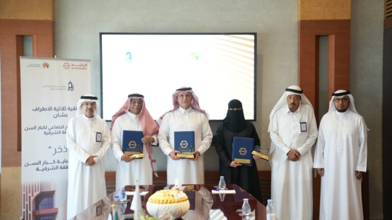 أول-مركز-متكامل-لكبار-السن-في-المنطقة-الشرقية.-اتفاقية-ثلاثية-لإطلاق-نادي-“ذخر”