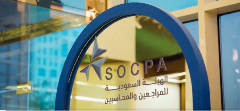 «هيئة-المحاسبين»:-126%-زيادة-في-التراخيص-المهنية-الصادرة-خلال-5-سنوات