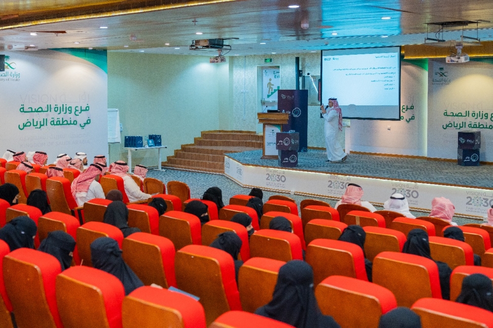 البنوك-السعودية-تنظّم-محاضرة-توعوية-في-وزارة-الصحة-بالتعاون-مع-البنك-السعودي-الفرنسي