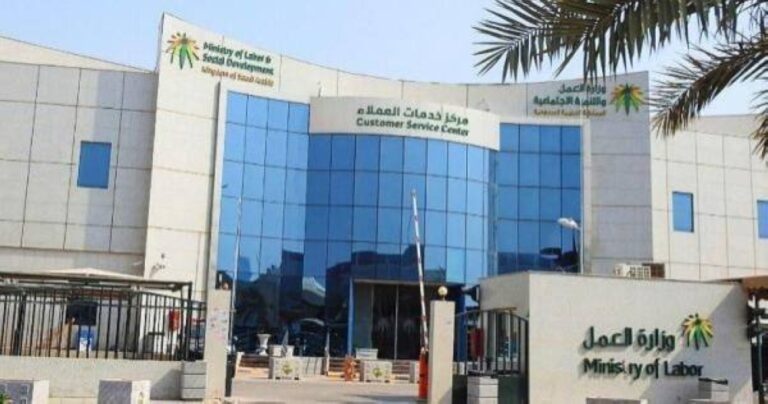 صندوق-النقد-الدولي-يشيد-بإصلاحات-سوق-العمل-السعودي-ومؤشراته-الإيجابية