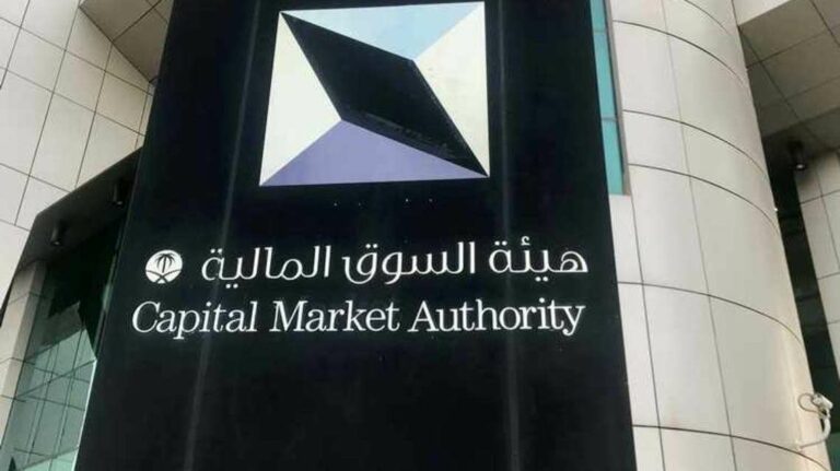 هيئة-السوق-المالية-تعتمد-حزمة-من-التحسينات-التنظيمية-للصناديق-الاستثمارية-في-المملكة
